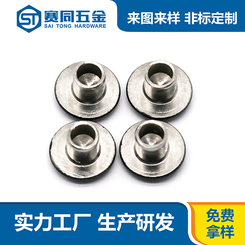 不銹鋼圓頭半空心鉚釘