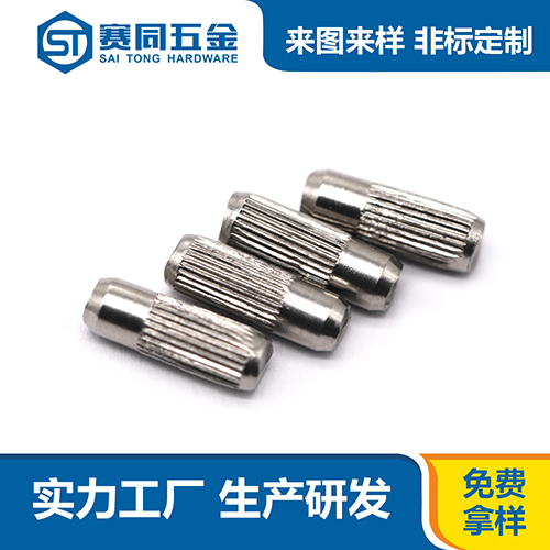 不銹鋼圓柱銷（滾直紋花）