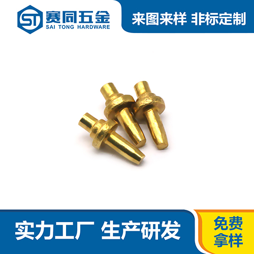 黃銅非標件十字鉚釘