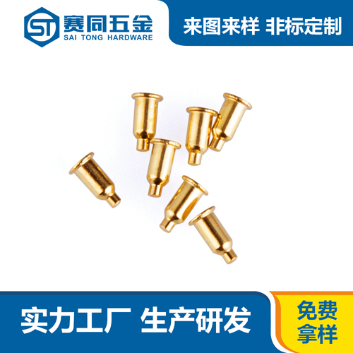 束尾實(shí)心黃銅鉚釘