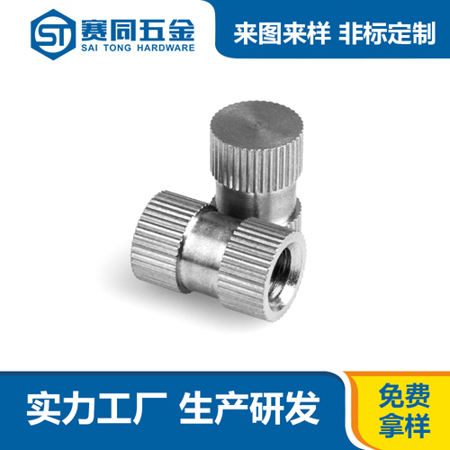 不銹鋼非標螺母